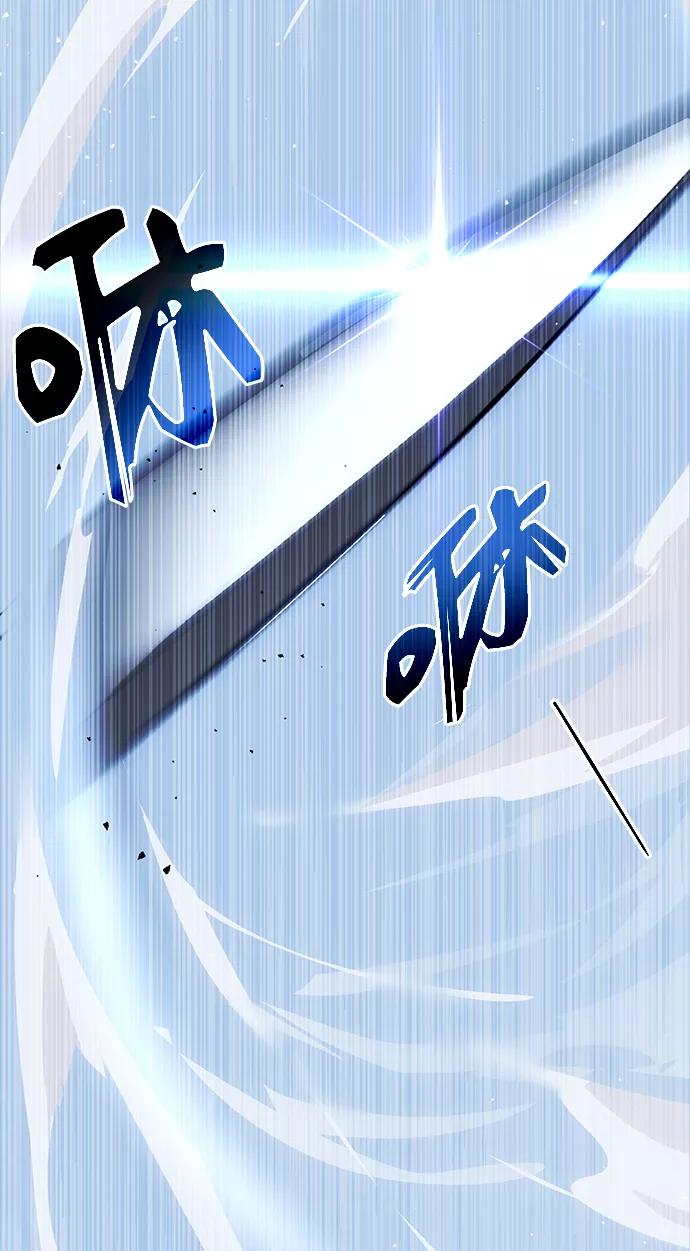入手神话级专属装备 序章 第47页