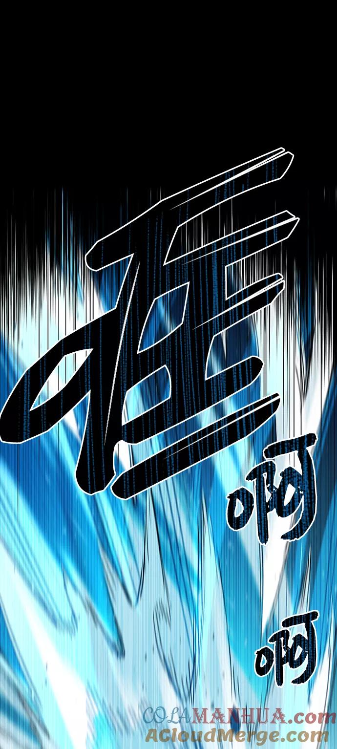 入手神话级专属装备 序章 第77页