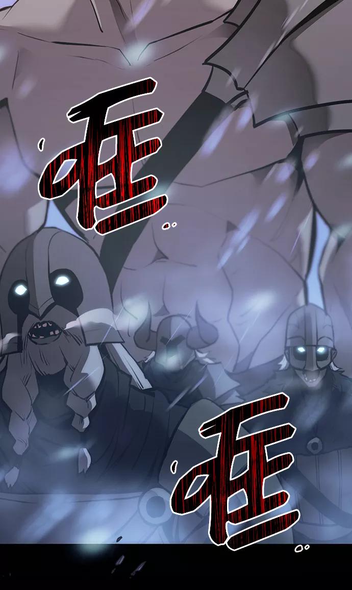 入手神话级专属装备 序章 第26页