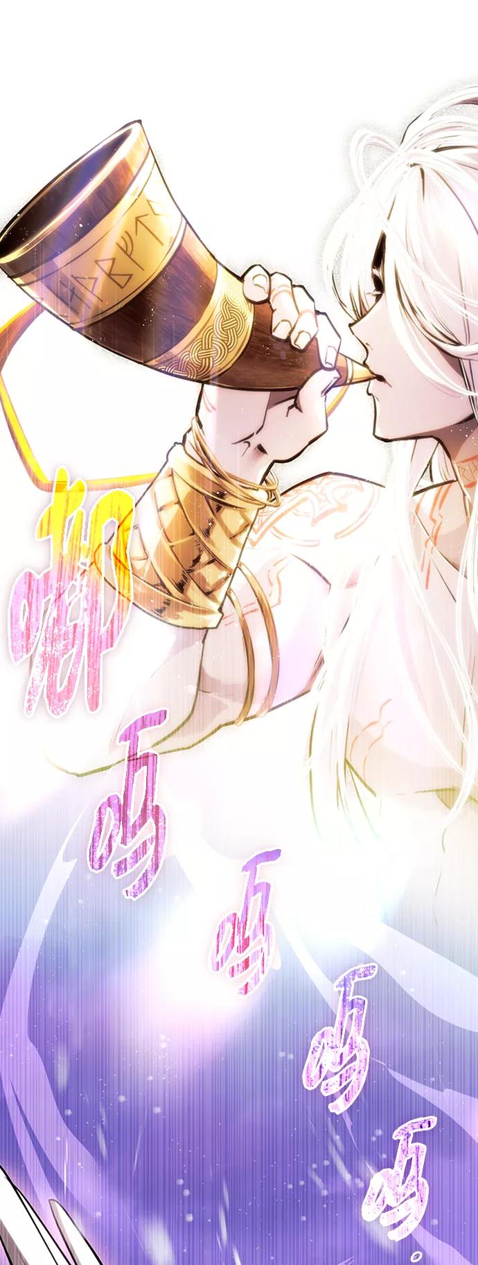 入手神话级专属装备 序章 第11页