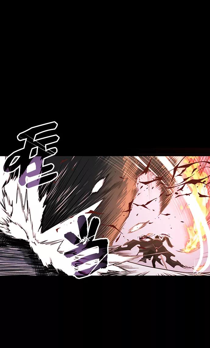 入手神话级专属装备 序章 第72页