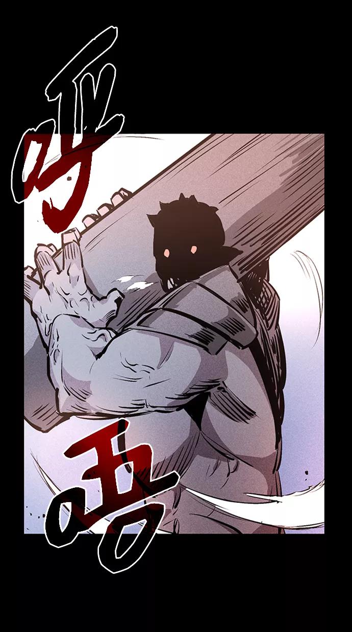 入手神话级专属装备 序章 第27页