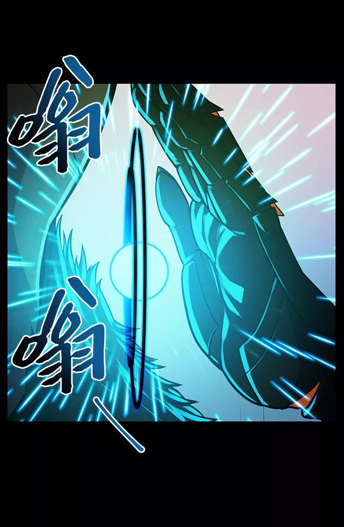 入手神话级专属装备 序章 第76页