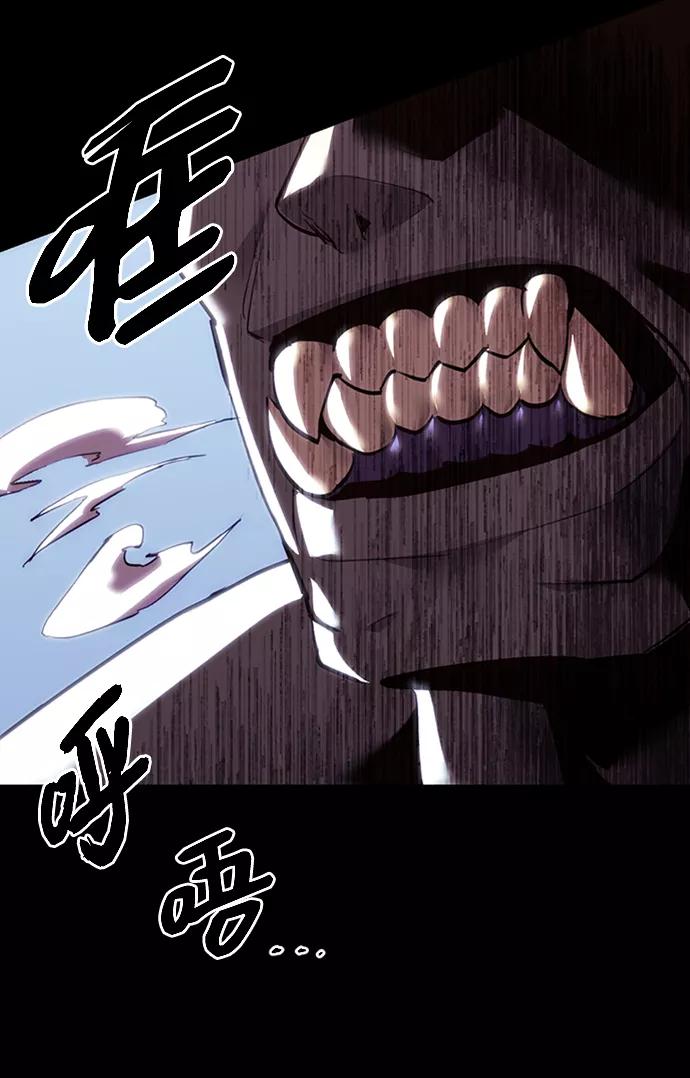 入手神话级专属装备 序章 第23页