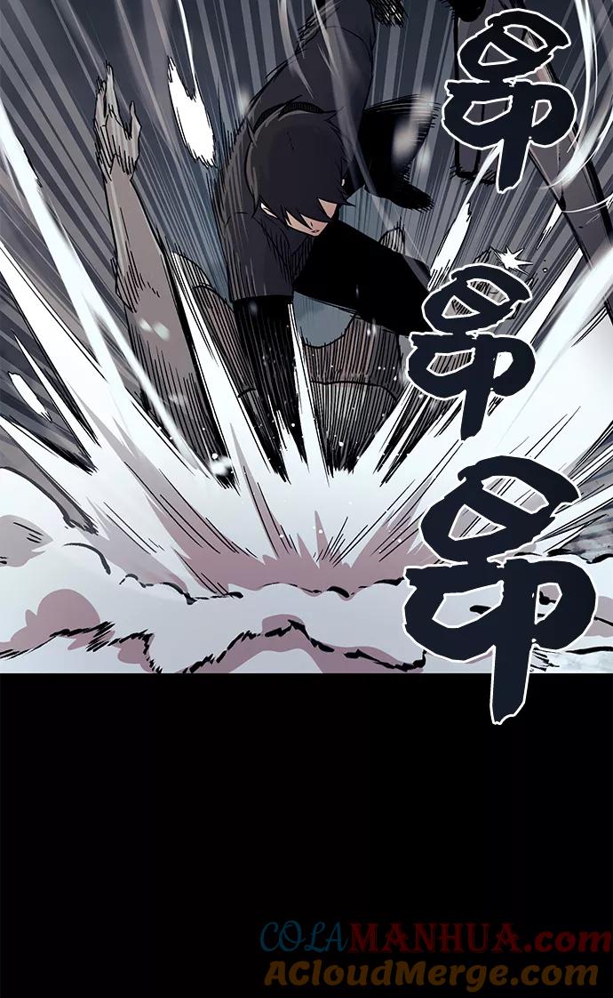 入手神话级专属装备 第18话 第34页