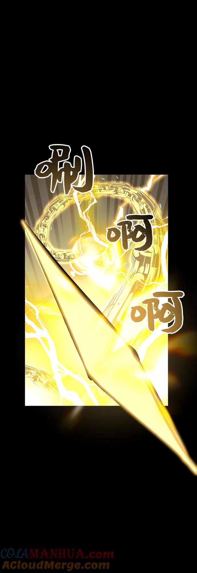 入手神话级专属装备 第19话 第22页
