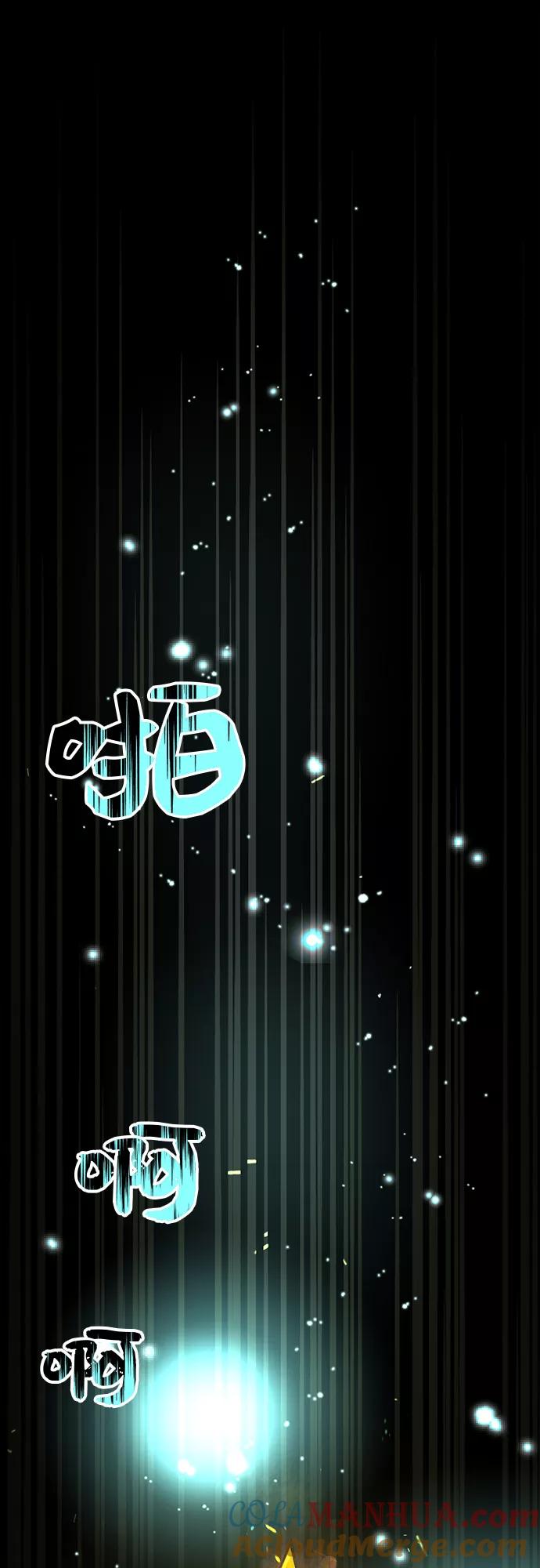 入手神话级专属装备 第21话 第37页