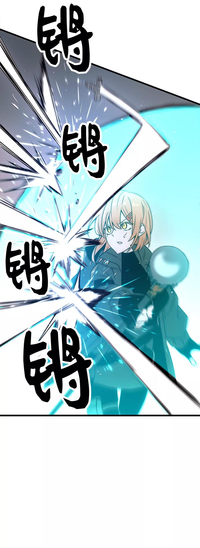 入手神话级专属装备 第25话 第36页