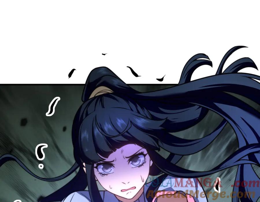 《我在末世给别人升级》第27话 暴走 第197页