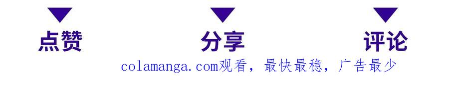 《我在末世给别人升级》第27话 暴走 第216页