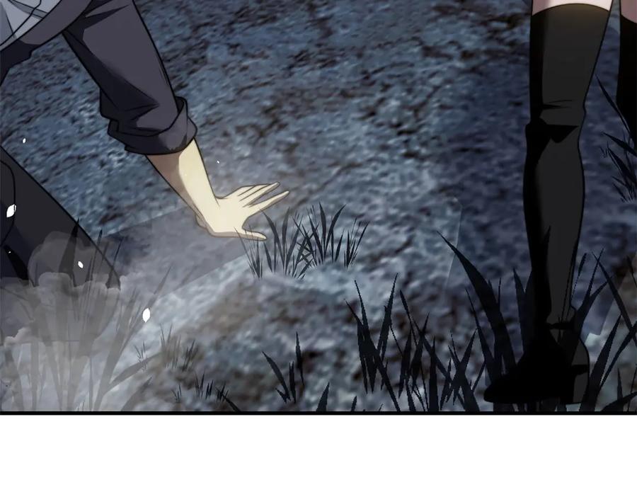 《我在末世给别人升级》第27话 暴走 第175页