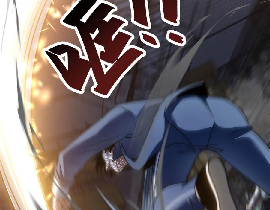 《我在末世给别人升级》第27话 暴走 第168页