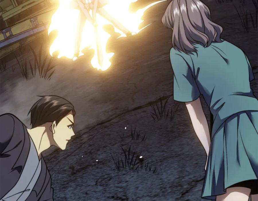 《我在末世给别人升级》第27话 暴走 第174页