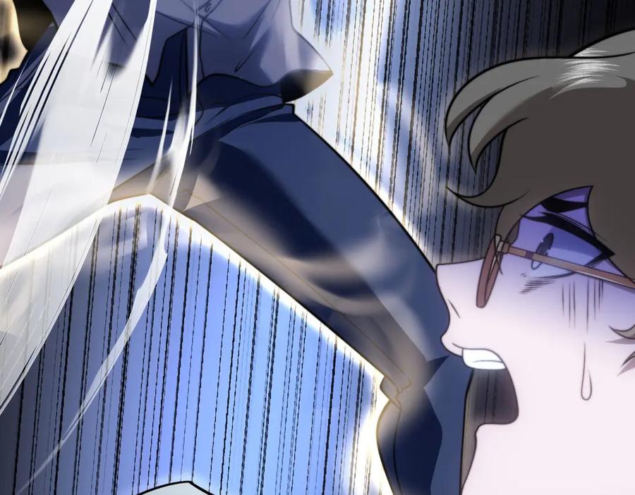 《我在末世给别人升级》第27话 暴走 第191页