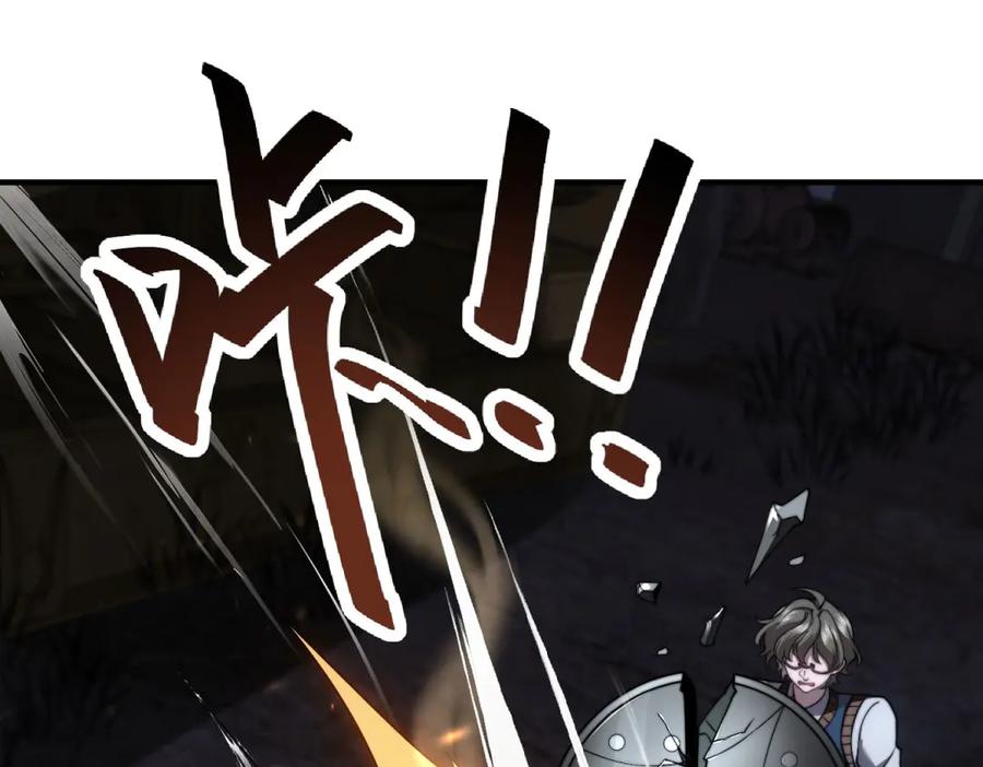 《我在末世给别人升级》第27话 暴走 第184页