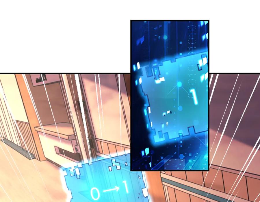《我在末世给别人升级》第2话 给别人升级 第160页
