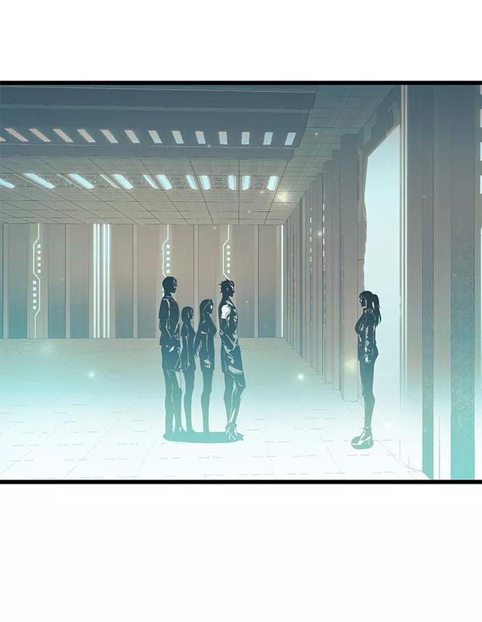 入手神话级专属装备 第31话 第50页