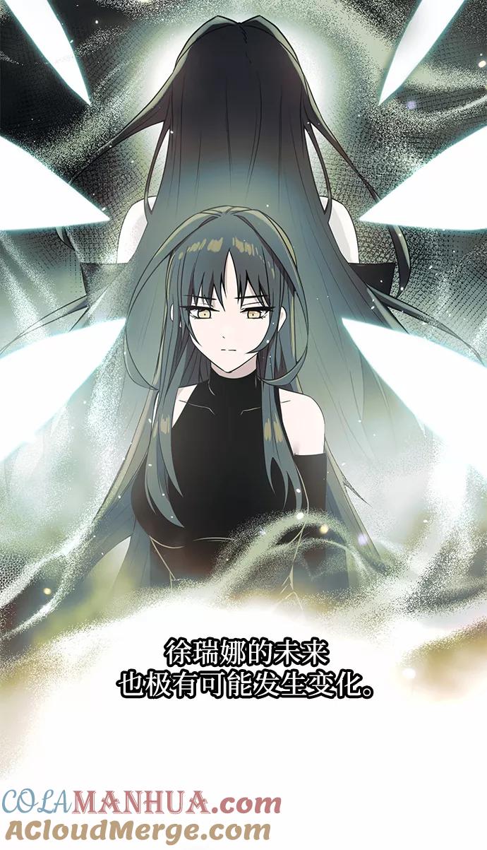 入手神话级专属装备 第32话 第19页