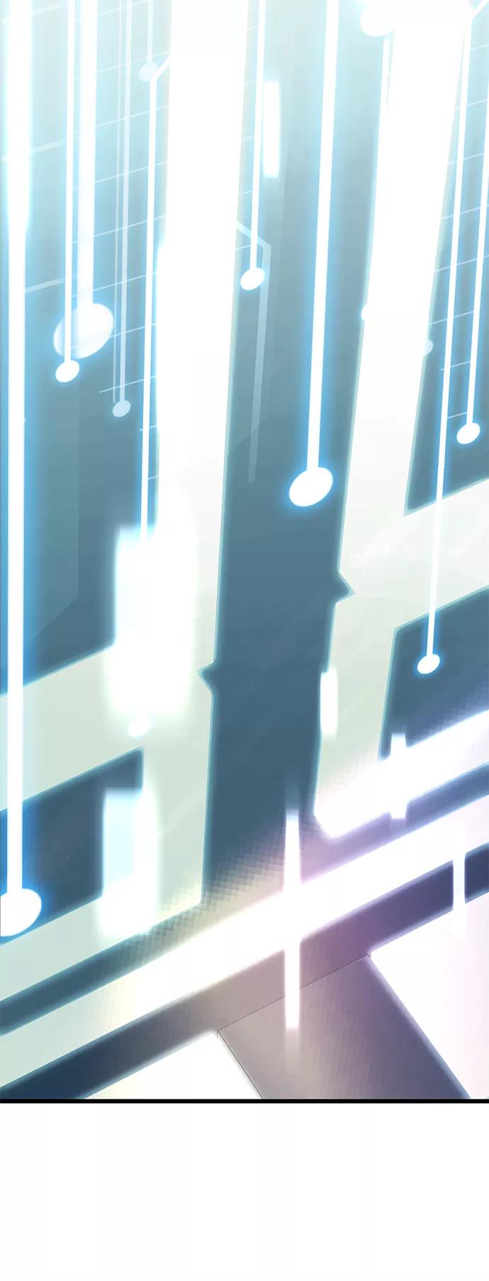 入手神话级专属装备 第33话 第66页