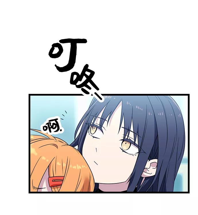 入手神话级专属装备 第33话 第36页