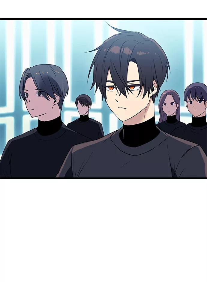 入手神话级专属装备 第33话 第44页