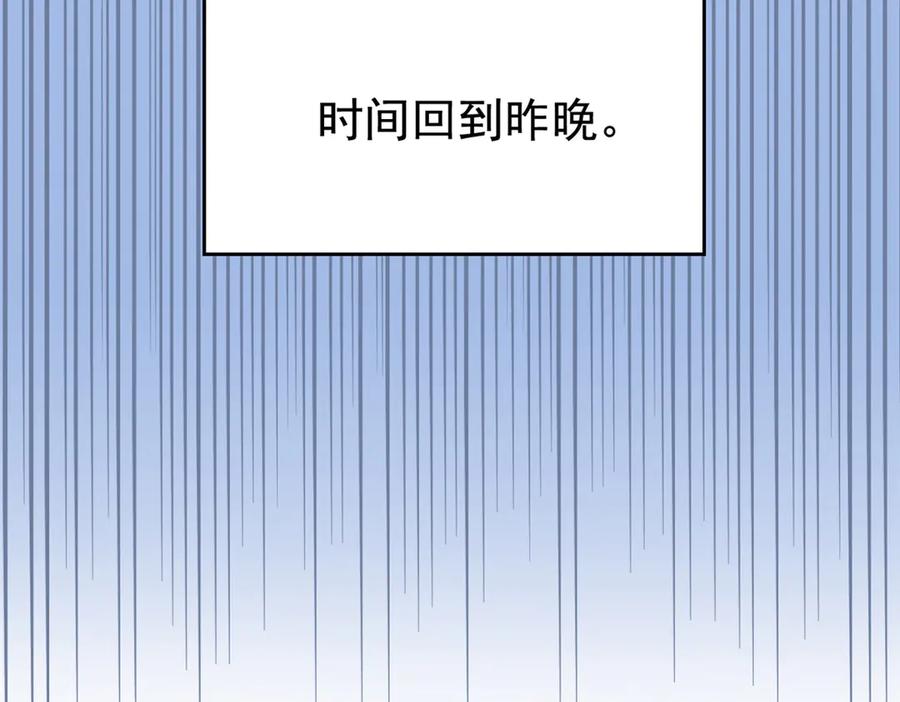 从精神病院走出的强者 334 太堕落了！不能依赖！ 第15页