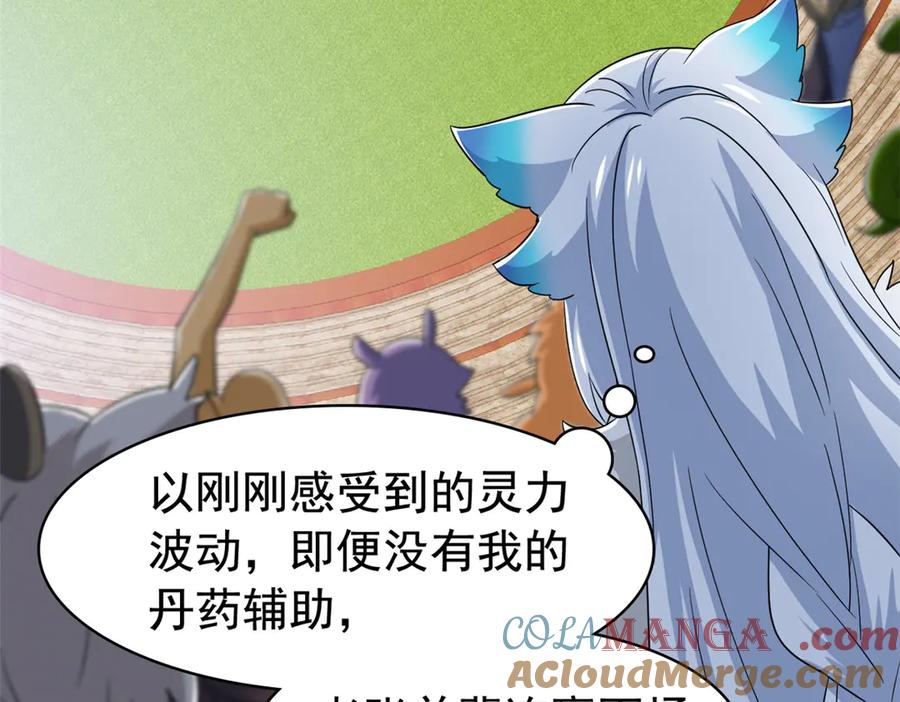 从精神病院走出的强者 334 太堕落了！不能依赖！ 第9页