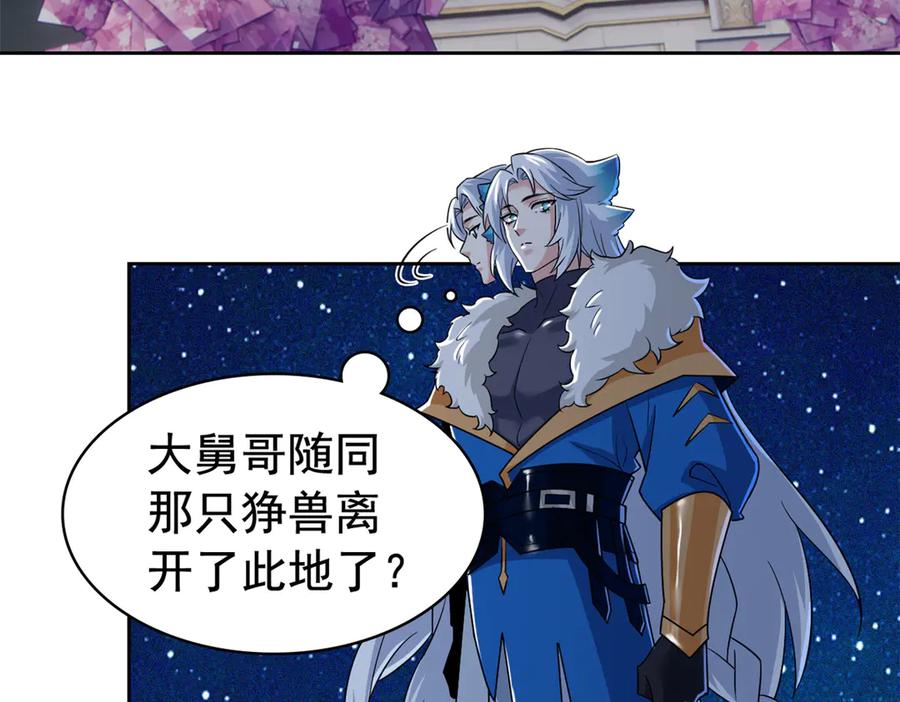 从精神病院走出的强者 334 太堕落了！不能依赖！ 第18页
