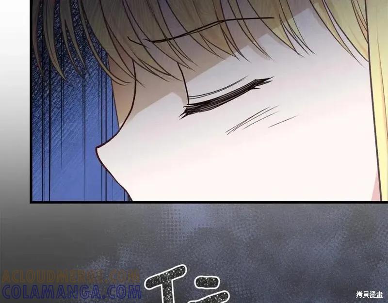 成为怪物皇太子的妻子 - 第36话 - 第133张图