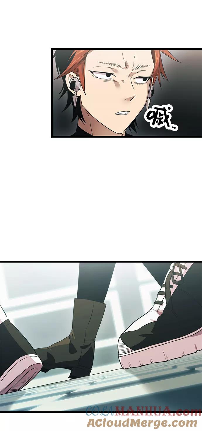 入手神话级专属装备 第34话 第7页