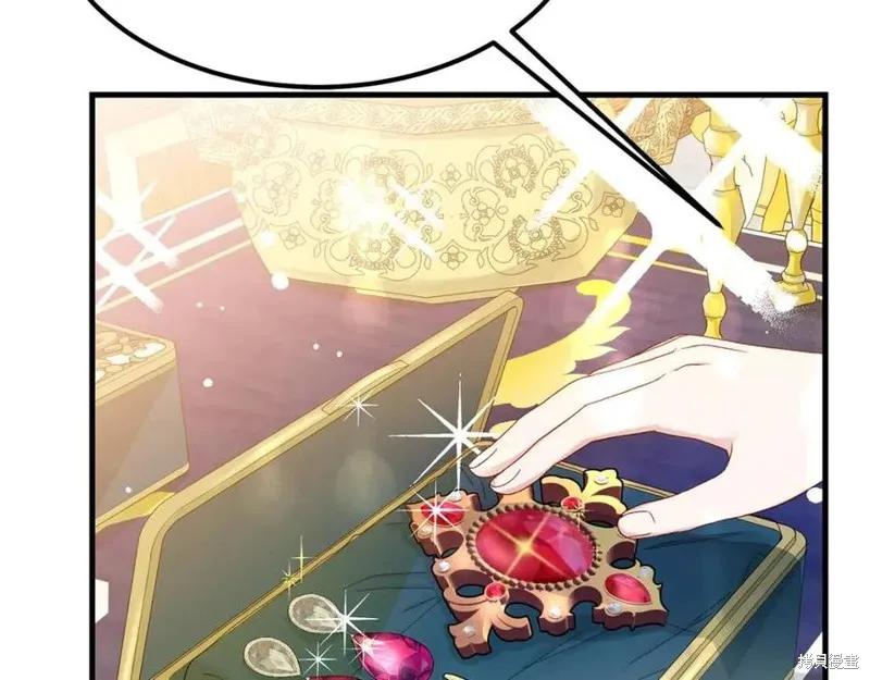 成为怪物皇太子的妻子 - 第36话 - 第119张图