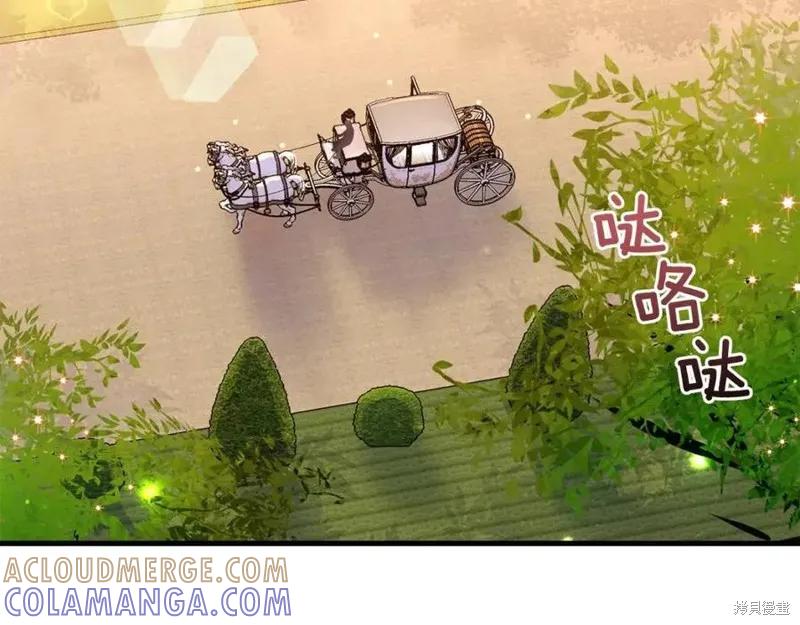 成为怪物皇太子的妻子 - 第36话 - 第129张图