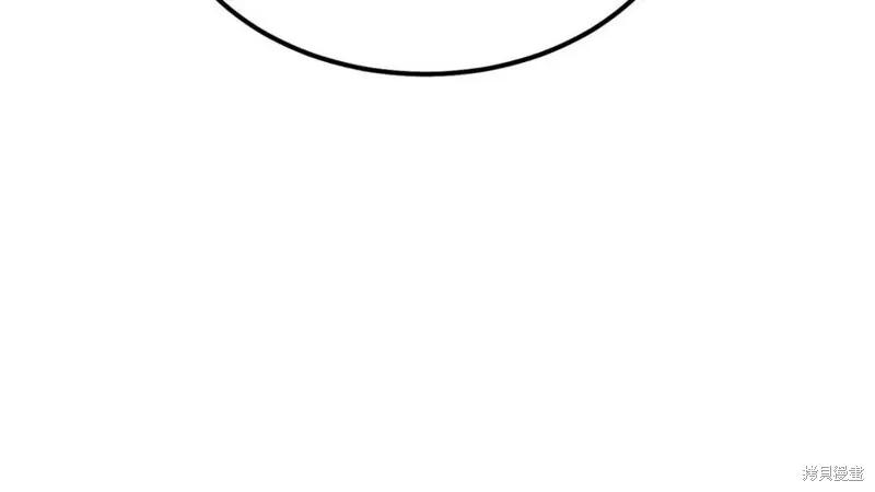 成为怪物皇太子的妻子 - 第36话 - 第127张图