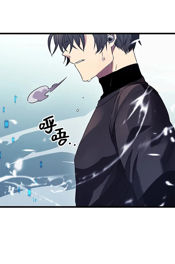 入手神话级专属装备 第35话 第12页