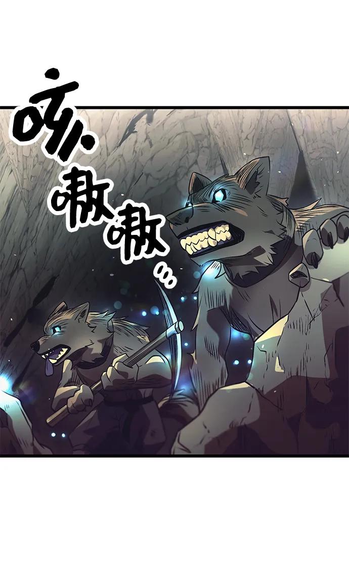 入手神话级专属装备 第36话 第33页