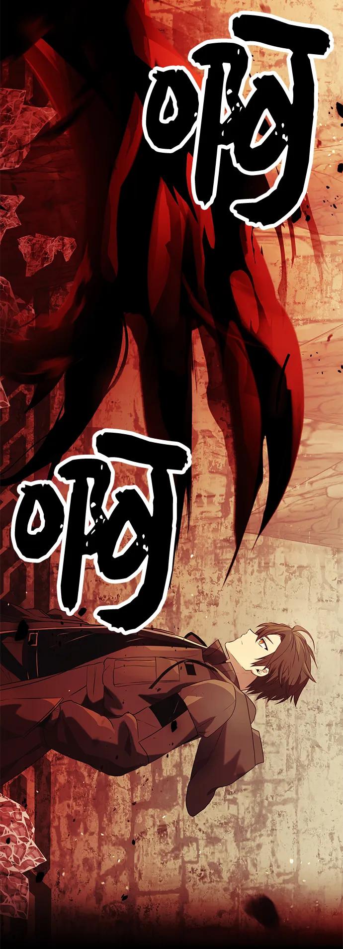 入手神话级专属装备 第36话 第69页