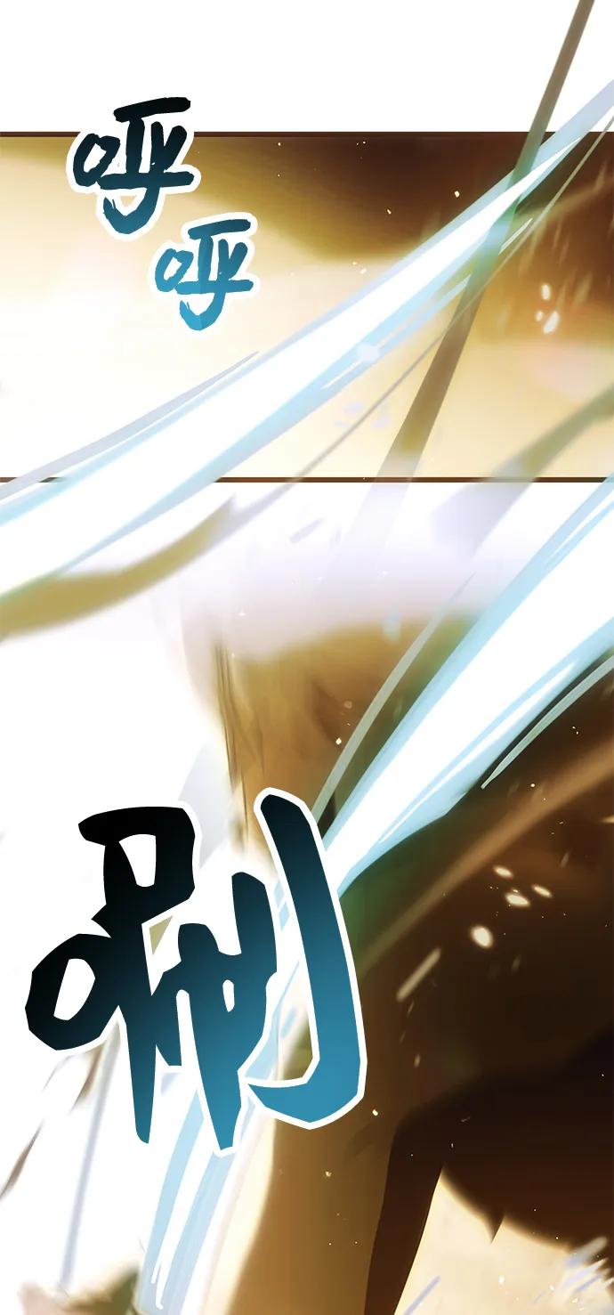 入手神话级专属装备 第36话 第39页