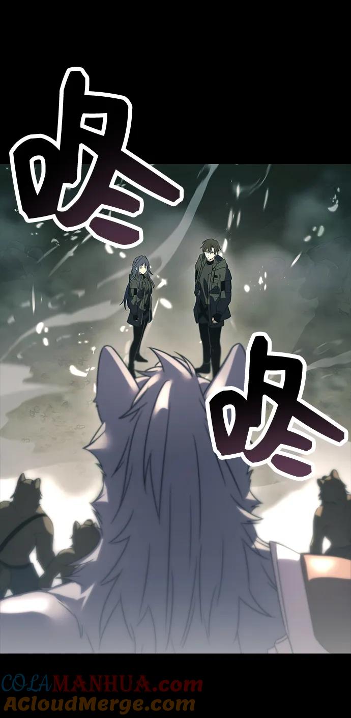 入手神话级专属装备 第37话 第61页