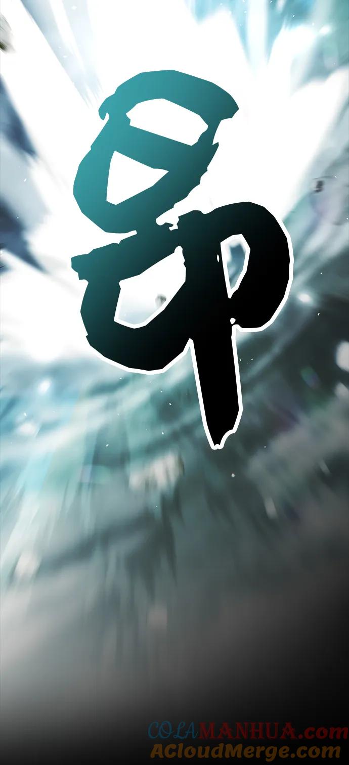 入手神话级专属装备 第37话 第28页