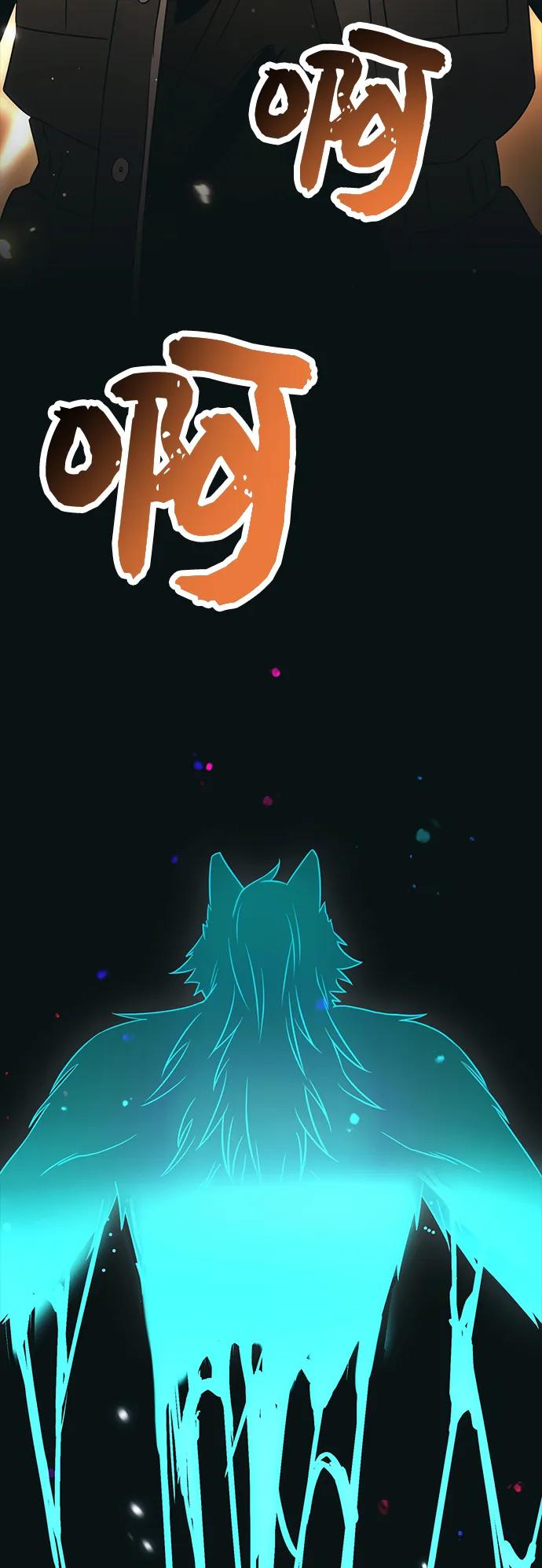入手神话级专属装备 第37话 第77页