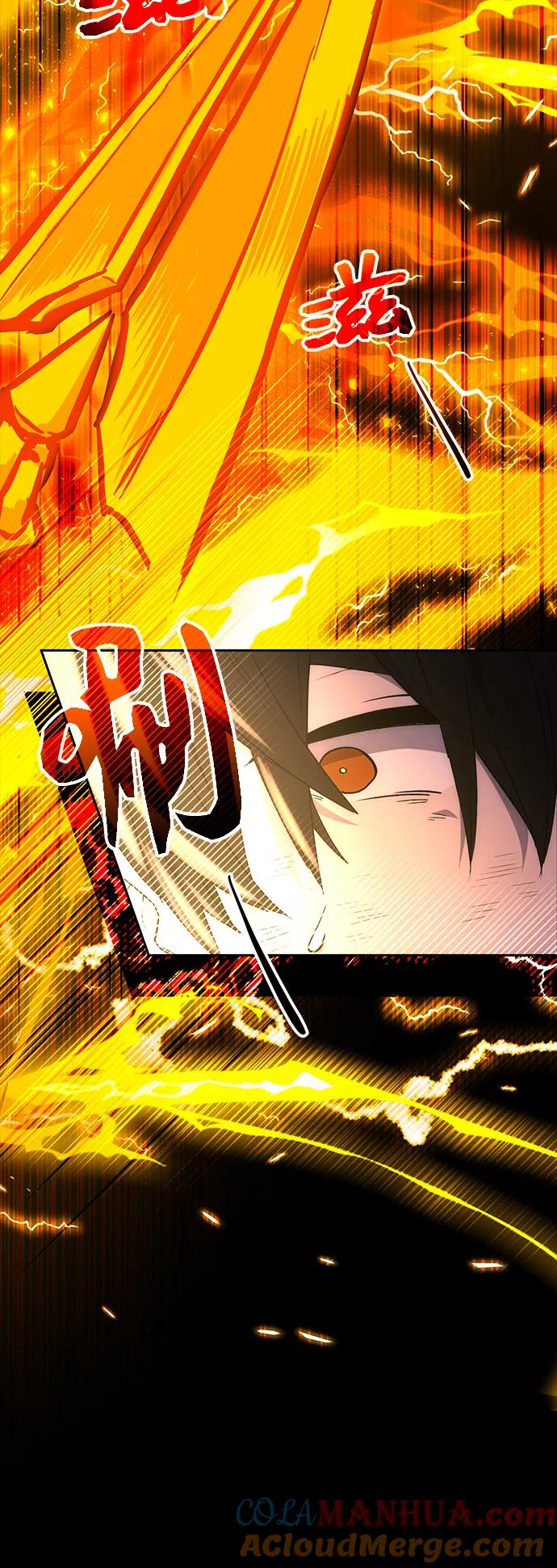 入手神话级专属装备 第2话 第129页
