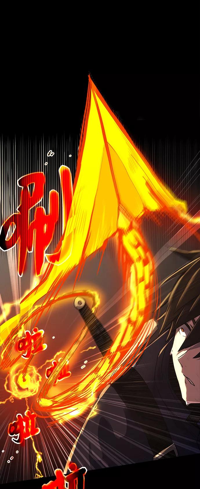 入手神话级专属装备 第2话 第130页
