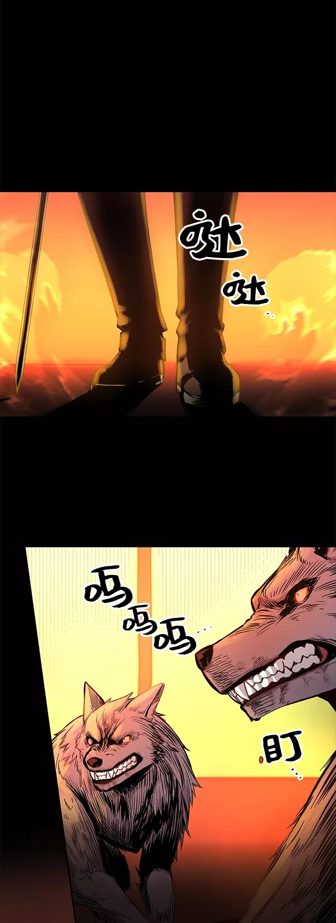 入手神话级专属装备 第2话 第30页