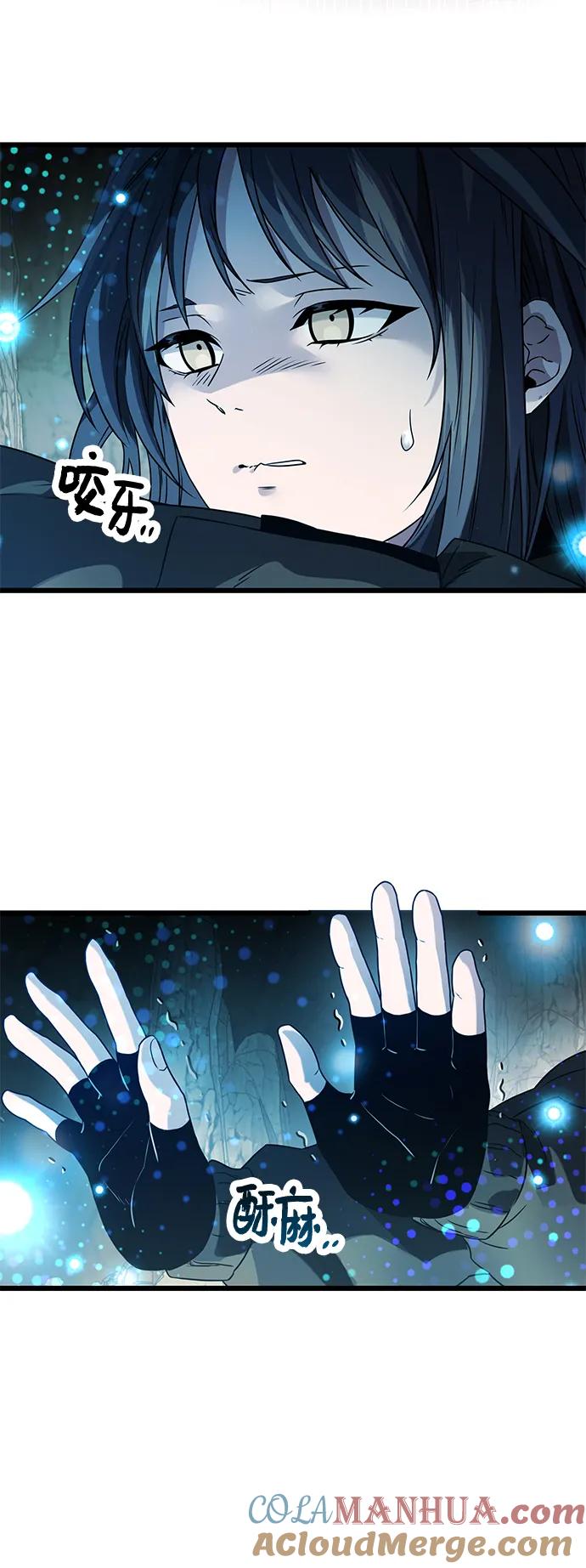 入手神话级专属装备 第38话 第28页