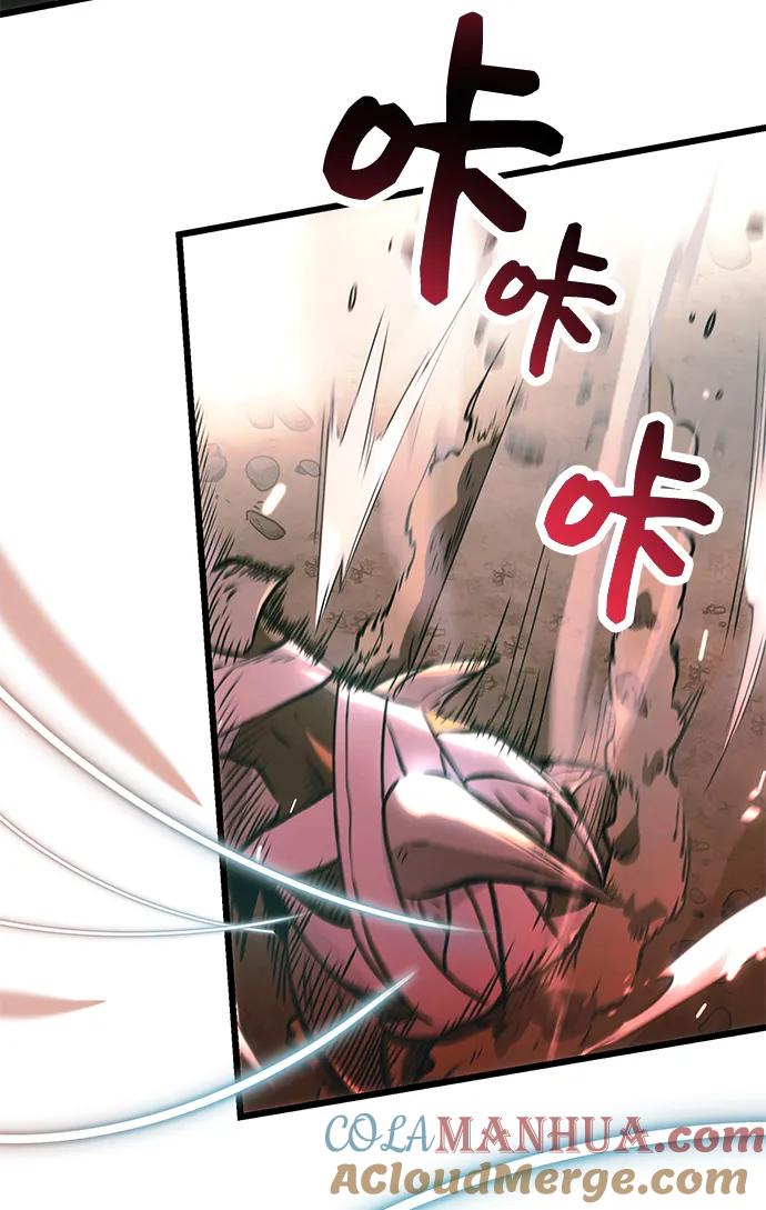 入手神话级专属装备 第38话 第40页