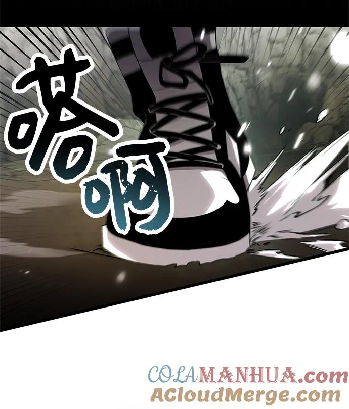 入手神话级专属装备 第38话 第31页