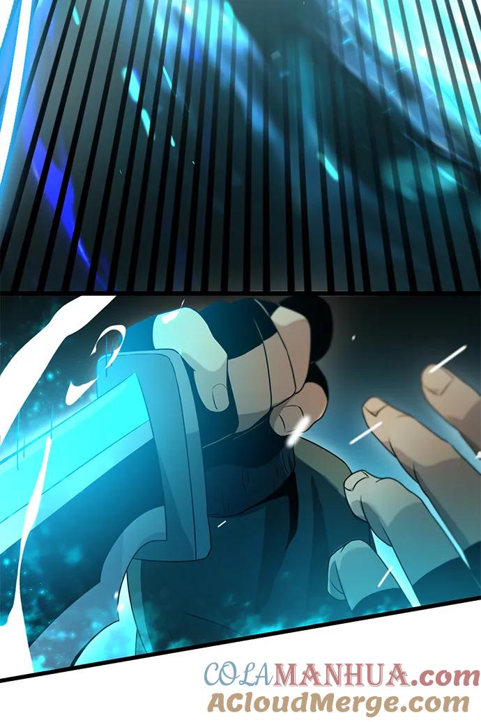 入手神话级专属装备 第38话 第52页