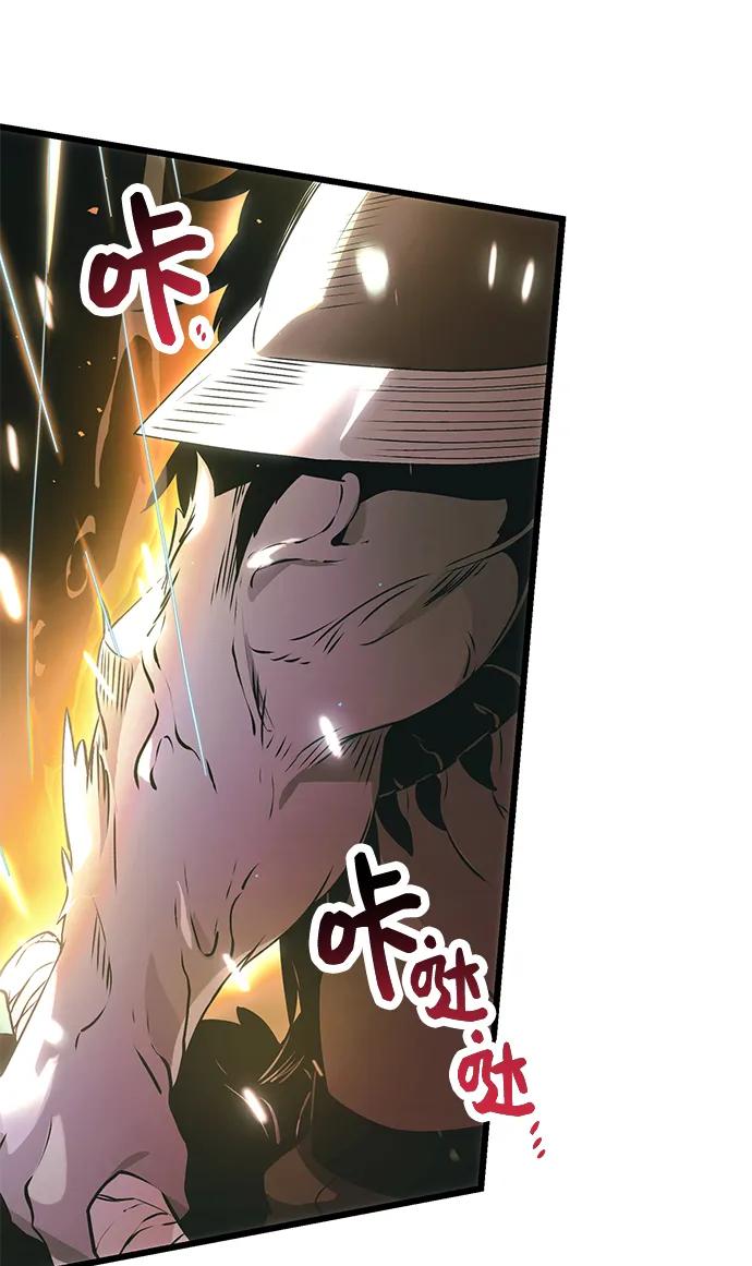 入手神话级专属装备 第38话 第39页