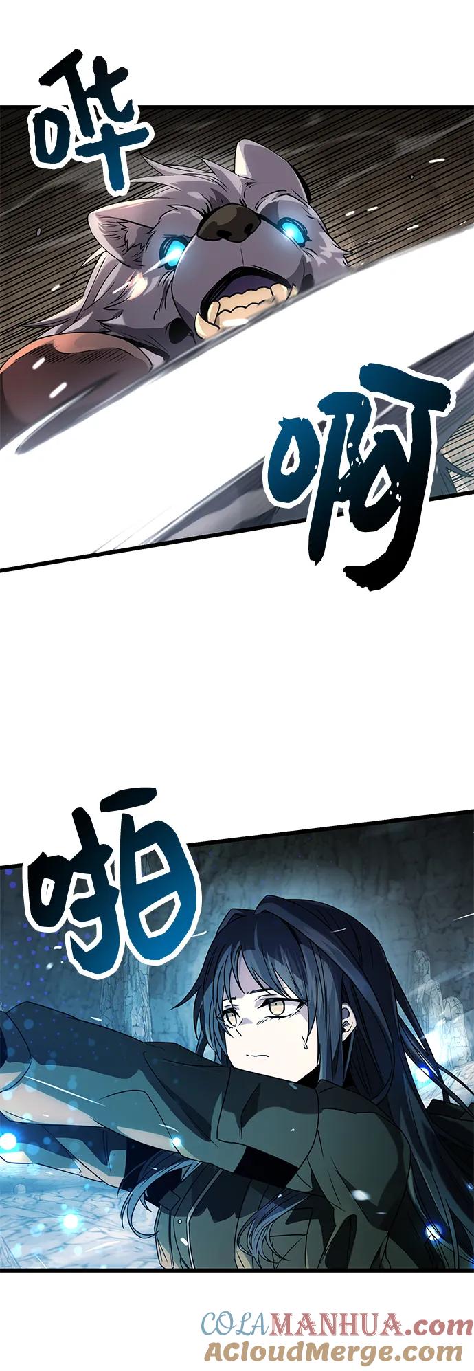 入手神话级专属装备 第38话 第25页