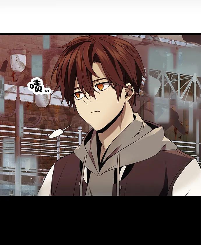 入手神话级专属装备 第41话 第33页